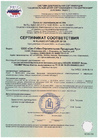 Документ